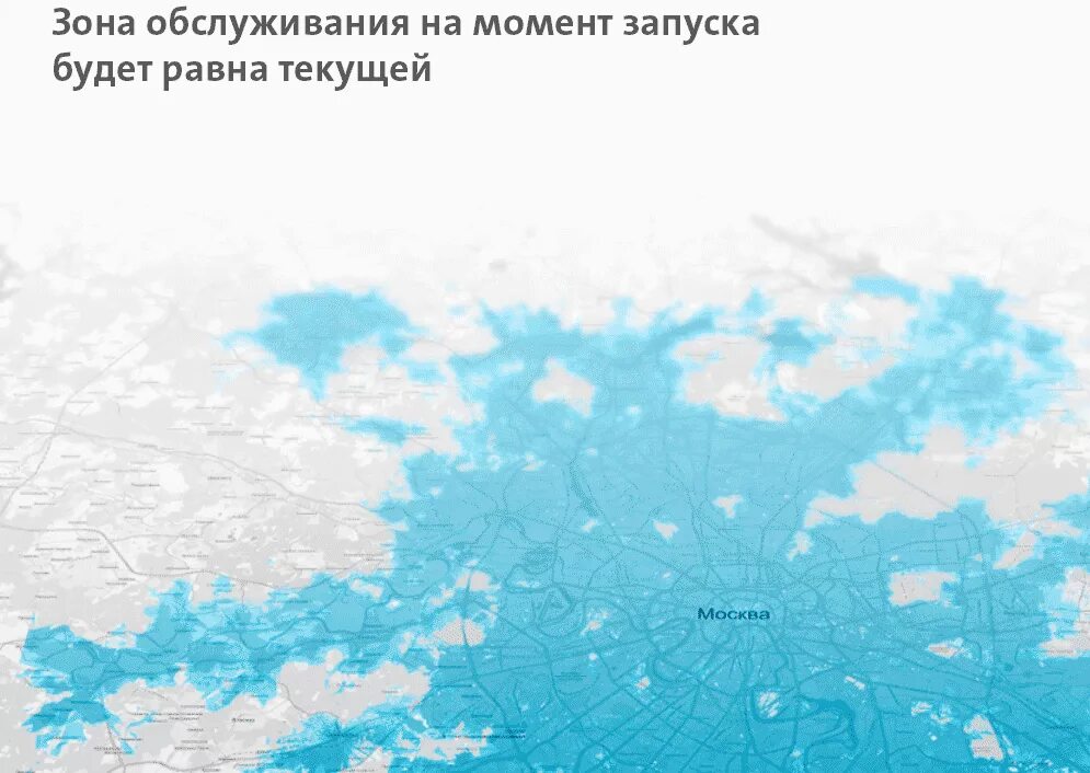 Йота карта вышек 4g. Карта России Yota. Йота покрытие Московская область. Yota зона покрытия по России.