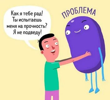 Оптимист текст