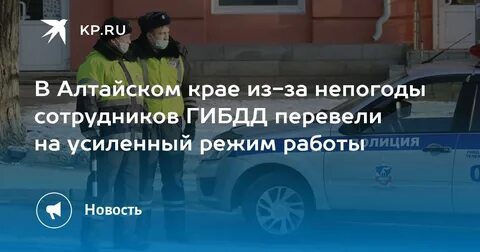 Гаи перевод