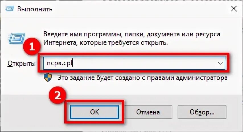 Connection перевод на русский