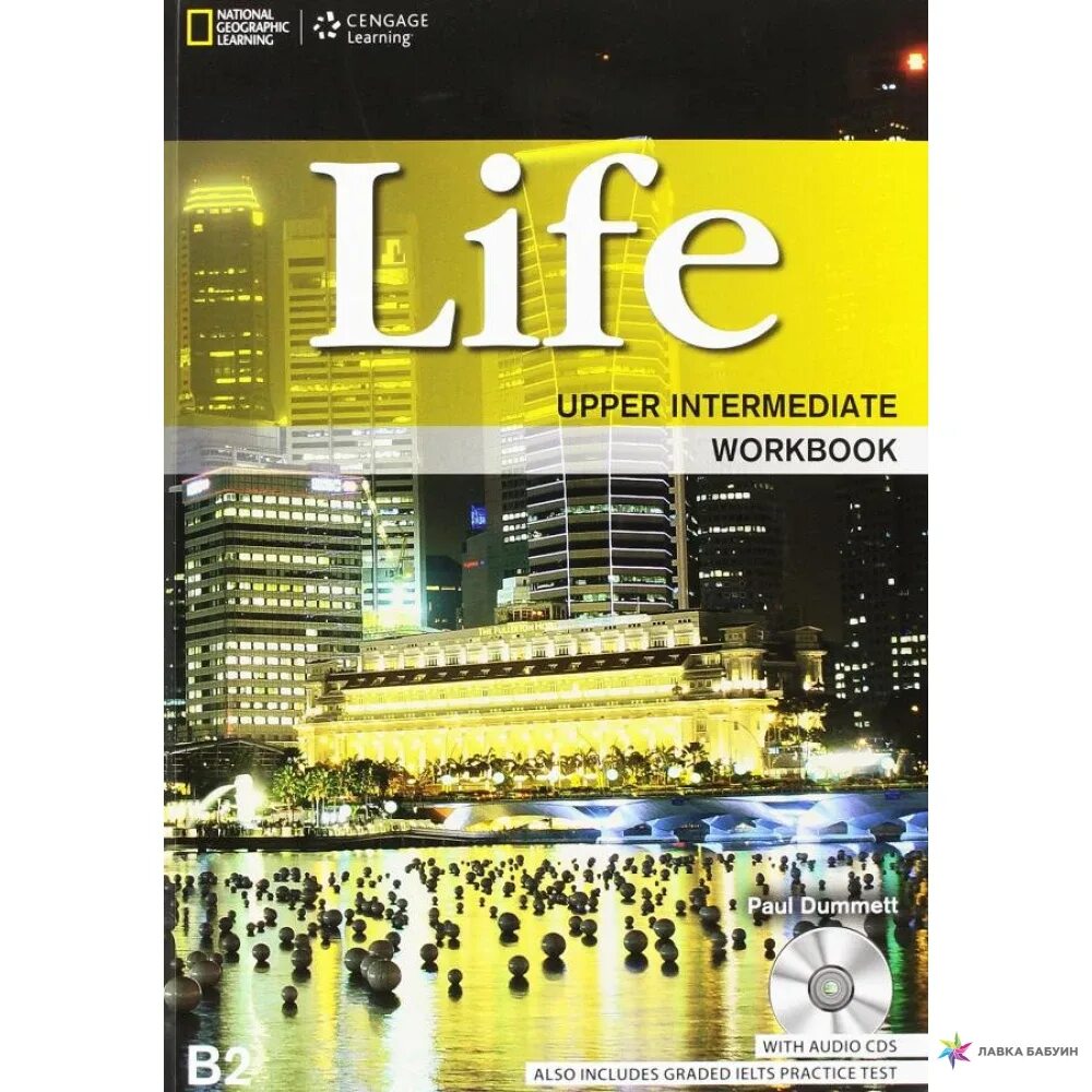 National Geographic учебник английского. National Geographic Life Upper Intermediate. National Geographic Life Intermediate.