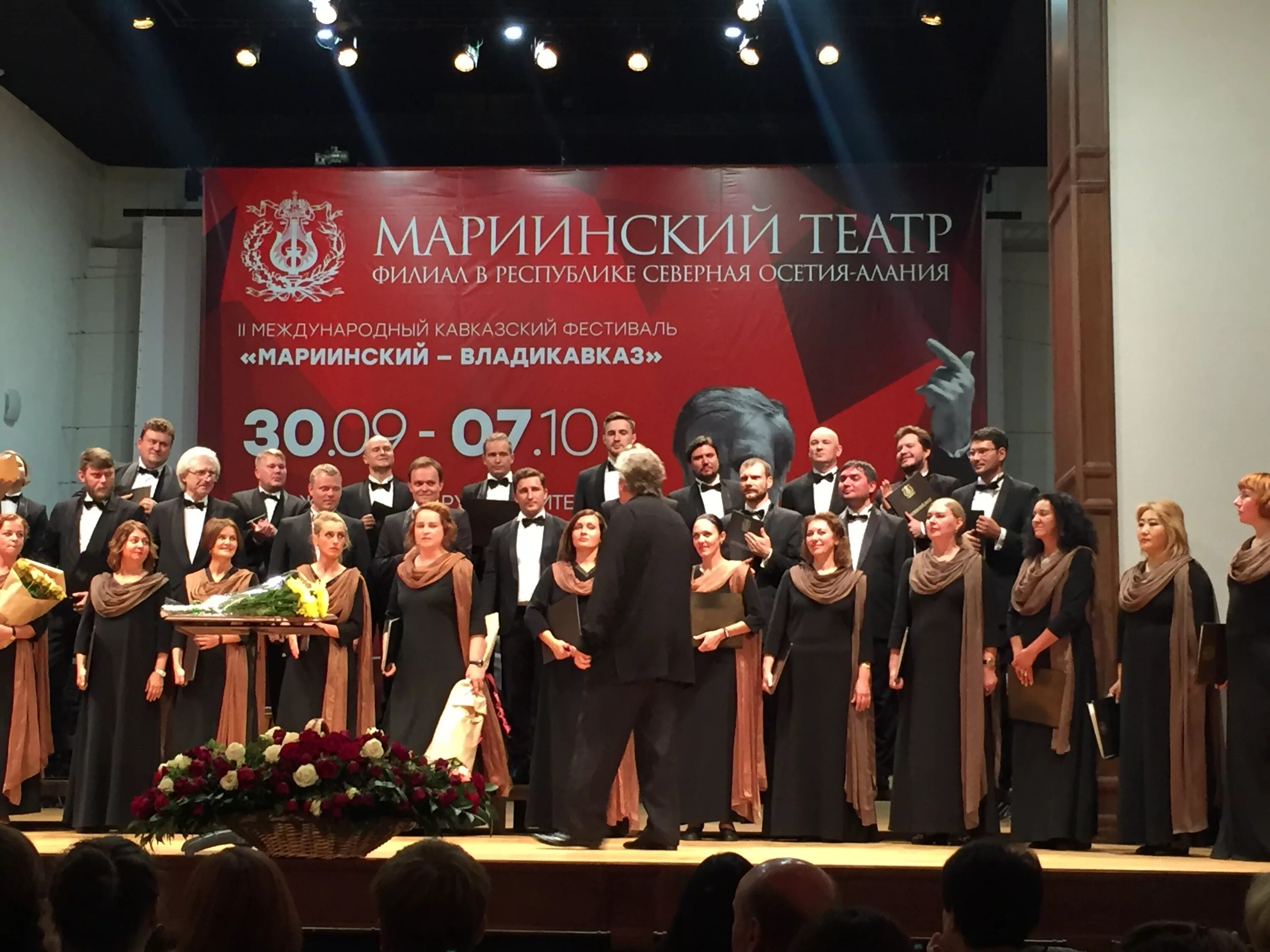 Филиал мариинского театра в рсо − алания. Филиал мариинского театра во владикавказе. Мариинский театр владикавказ. Филиал мариинского театра во владикавказе афиша. Гергиев владикавказ.