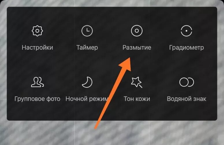 Как убрать камеру с телефона. Параметры камеры на самсунге. Регулировка камеры на смартфоне. Настроить камеру на телефоне. Настройки камеры телефона.