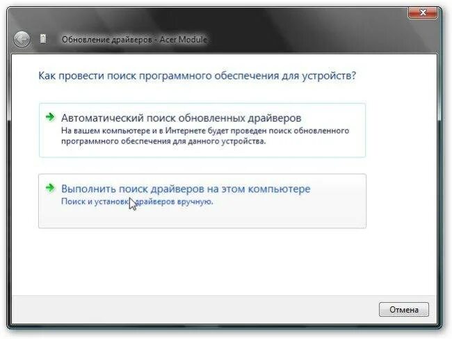 Обновление драйверов. Ручная установка драйверов. Установка драйвера вручную. Обновление программного обеспечения. Телефон не видит обновления