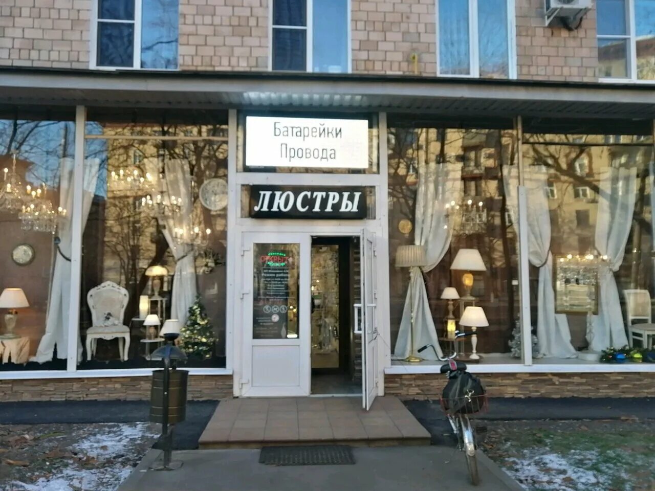 москва улица маршала бирюзова 14 wildberries. бирюзова 4 к 1. одинцово маршала бирюзова 3. улица бирюзова 3. маршала бирюзова 3 москва.