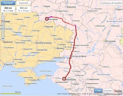 Ростов краснодар проехать