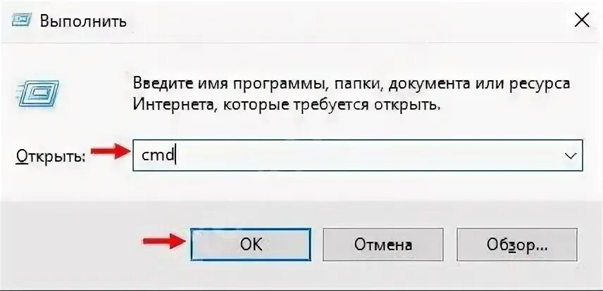 Открой проверку