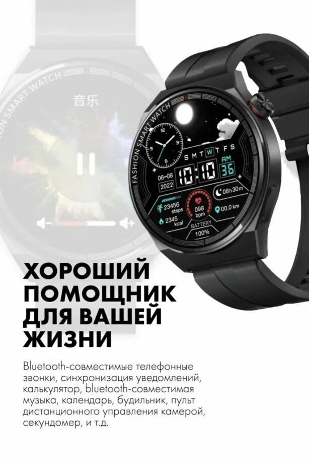 Часы gx 3 max. Vintage smart watch gt3 max как подключить.