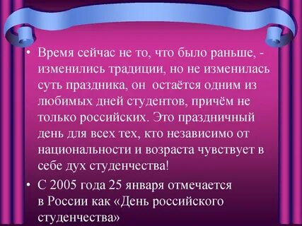 На это может быть великое