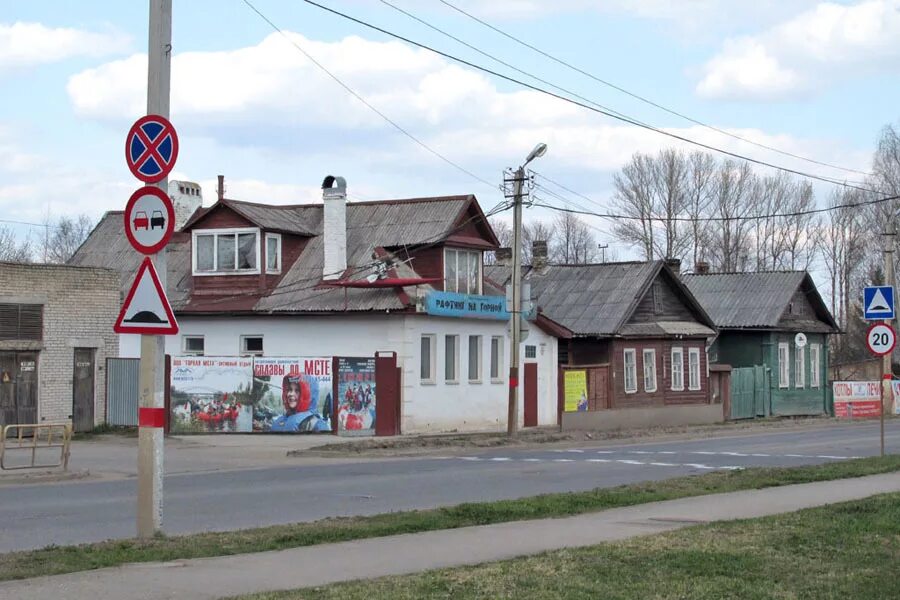 Боровичи новгородская область магазины. Боровичи Новгородская область. Полевой магазин в Боровичах Новгородской области. Боровичи Новгородская область магазин магнит на весёлом. Новгородская область Боровичи магазин HM.