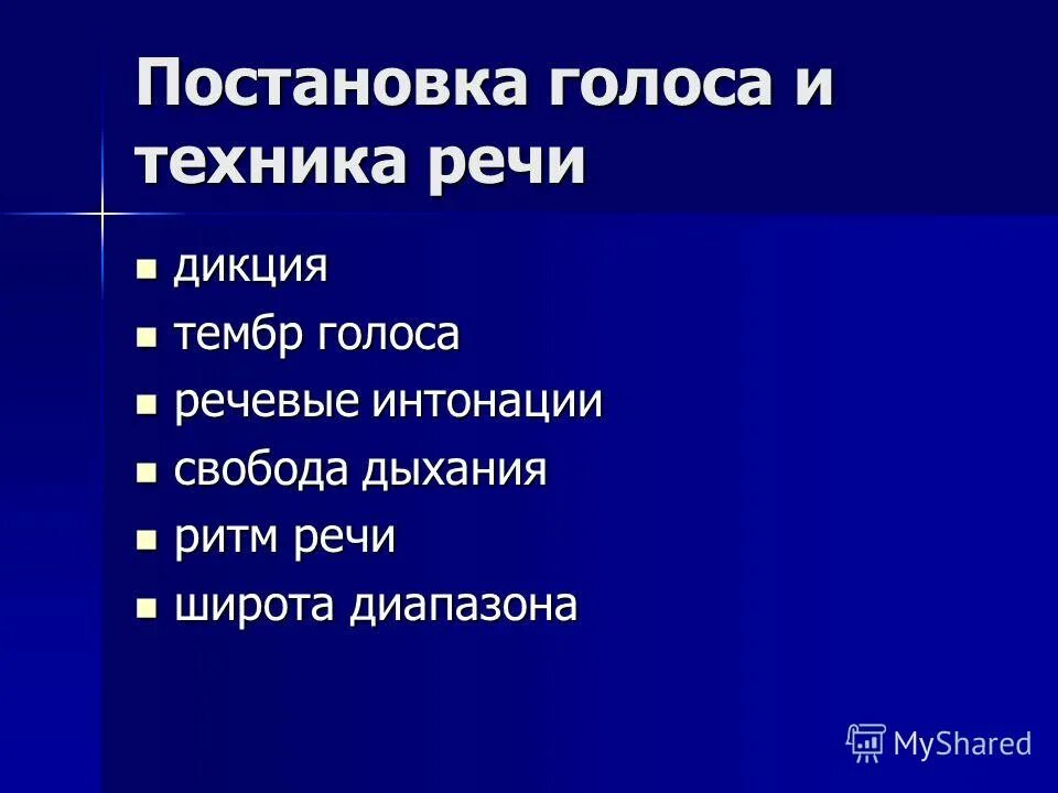 Виды мужских голосов в музыке. Диапазон голосов в хоре. Классификация певческих голосов. Основные голоса. Основные голоса.