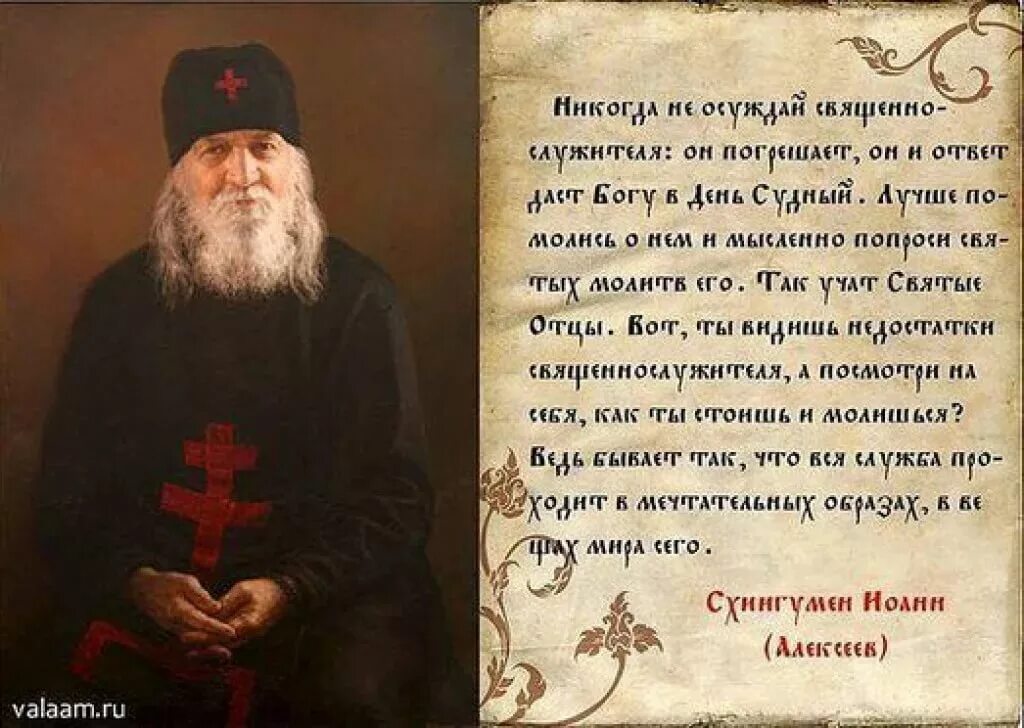 Отец каждый раз