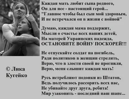 Как будет не родной сын