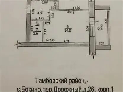 Индекс бокино тамбовский. Индекс бокино тамбовский. Бокино тамбовская область ул заречная дом. Автодорога тамбов котовск. Бокино однокомнатная квартира известняк.