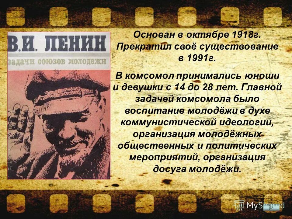 развал ссср в 1991 дата. распад ссср в декабре 1991 г. решение о прекращении существования ссср было принято. ельцин ушел с поста президента рф. 26 декабря календарь.