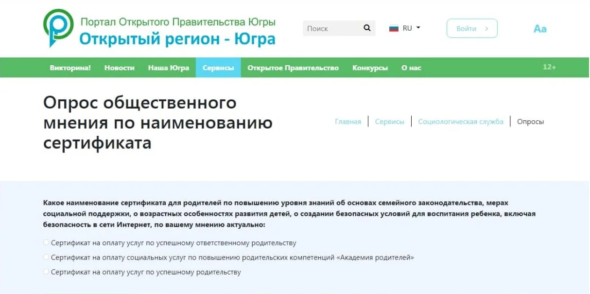 миац белгородский. телемед. миац ставропольский край. региональный аналитический центр тюмень. Medved.