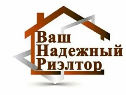 Риэлтор авито