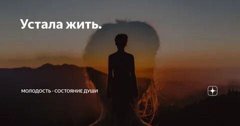 Деревня состояние души дзен