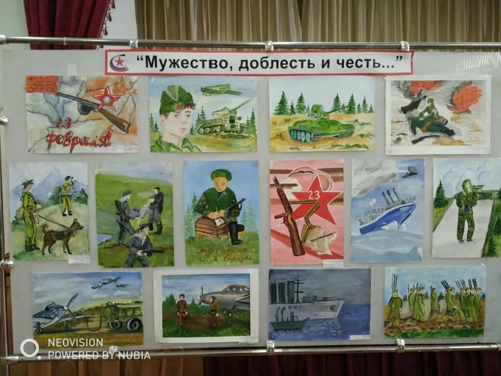 Смелость и доблесть. Смелость и доблесть