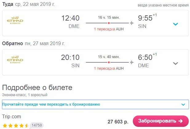 Билеты санкт петербург георгиевск. Билеты санкт петербург георгиевск. Билеты санкт петербург георгиевск. Билеты на самолет владикавказ санкт-петербург. Билеты санкт петербург георгиевск.