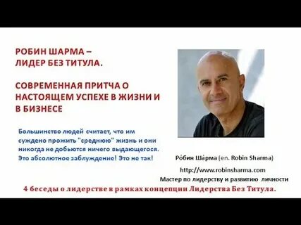 Без титулов