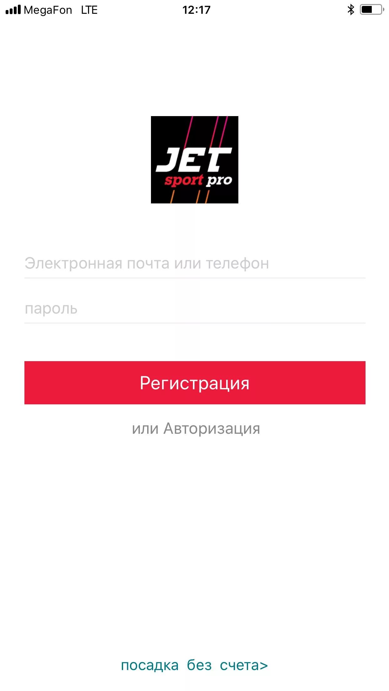 Jet sport ft приложение. JETSPORT Pro. Джет спорт приложение. Jet Sport ft4 приложение. Jet Sport ft-5 приложение.