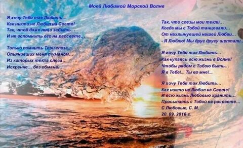 Песня миг и век мой любимый
