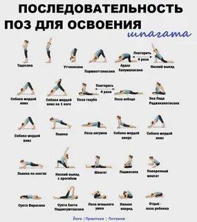 Асаны ударение