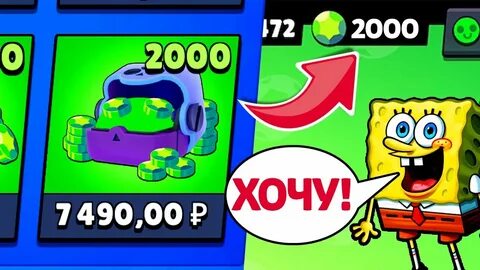 Хотя 2000