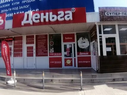 100 краснодар