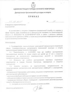 Устанавливающему в связи с введением