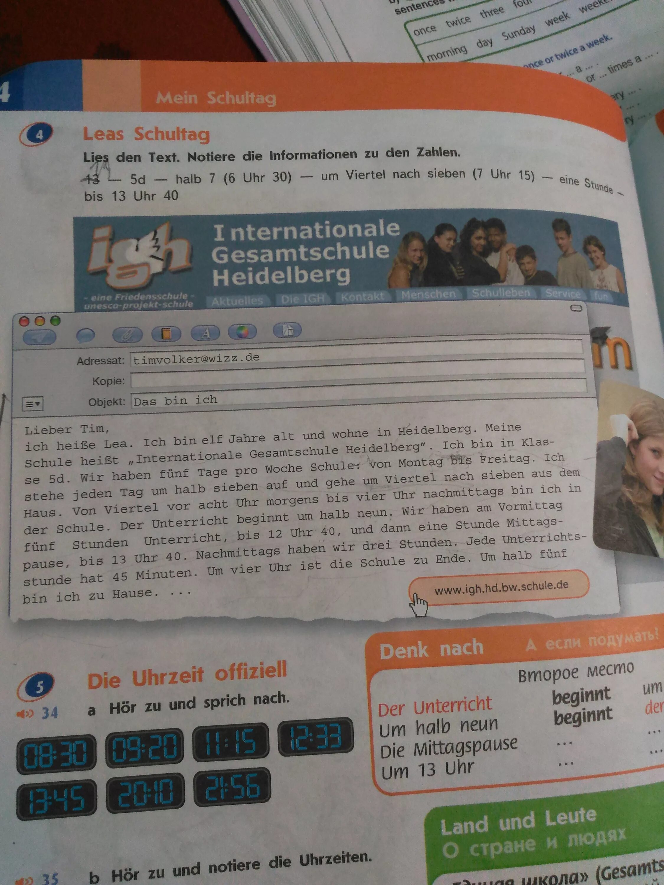 Ich habe tage schule. In den deutschen schulen beginnt das neue schuljahr перевод. Ich habe tage schule. Tage schule ,von. Ich habe tage schule.