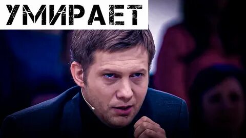 Жизнь и судьба корчевников шаман