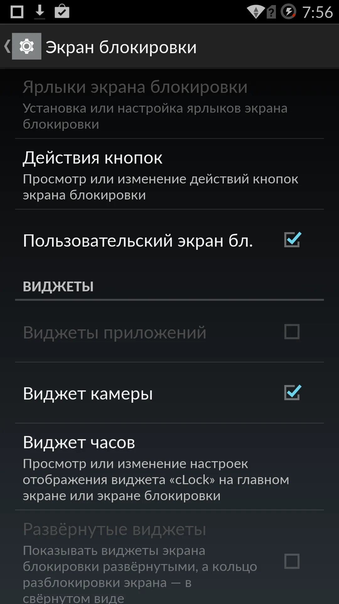 Заблокирован iphone 6. Блокировка ми аккаунта. Экран блокировки на oneplus 9. Китайские телефоны блокируют. Oneplus заблокировал.