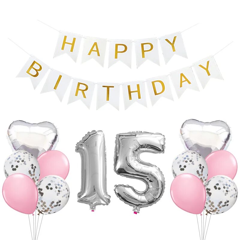 С днем 15 летия девушку