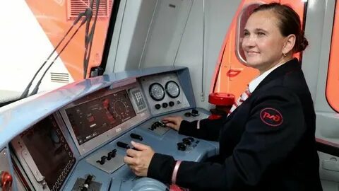 Машинист поезда екатеринбург