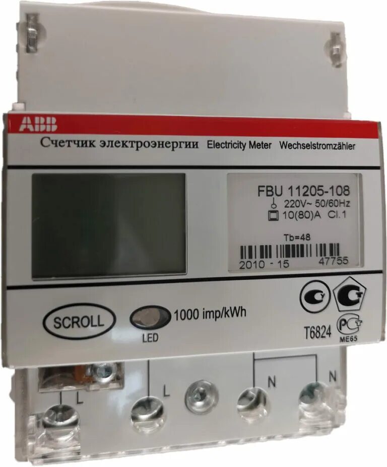 Счётчик 3-х фазный 2х тарифный ABB. Счётчик электроэнергии ABB FBU 11205-108. Счетчик FBU 11205-108. ABB FBU 11205-108 инструкция. Купить счетчик 3х фазный