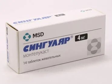 Сингуляр побочка
