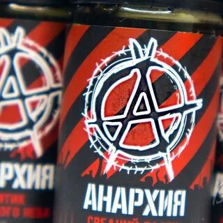 Анархия хард