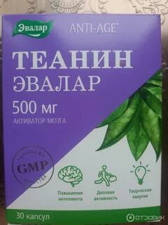 Эвалар таблетки отзывы