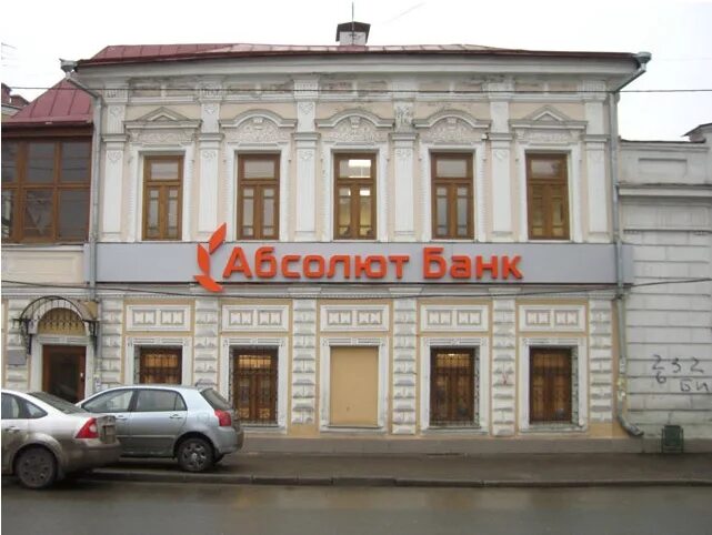 Профсоюзная 40 42 казань. Профсоюзная 40/42. Профсоюзная 40 42 казань. Бизнес центр профсоюзный казань. Профсоюзная 40/42.