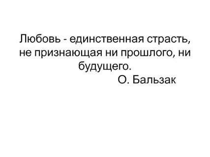 Ни признать