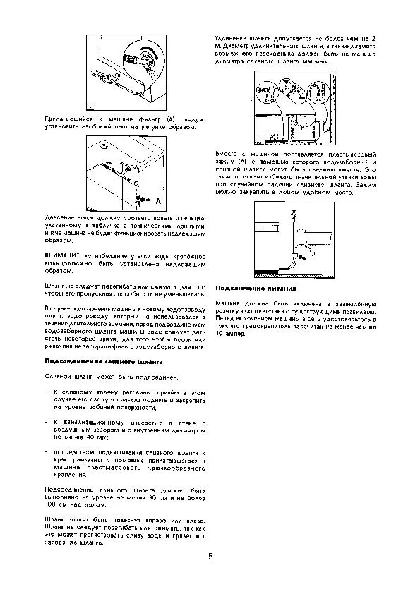 Посудомоечная машина zanussi zdts 300. Посудомойка zanussi tempoline. Посудомойка занусси инструкция. Посудомоечная машина занусси инструкция по эксплуатации на русском. Zanussi посудомоечная машина инструкция.