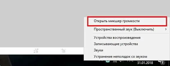 Как отключить звук в браузере. Отключение звука на вкладке. Как отключить звук во вкладке. Выключить звук на сайте в браузере.