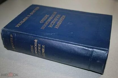 Политические очерки истории