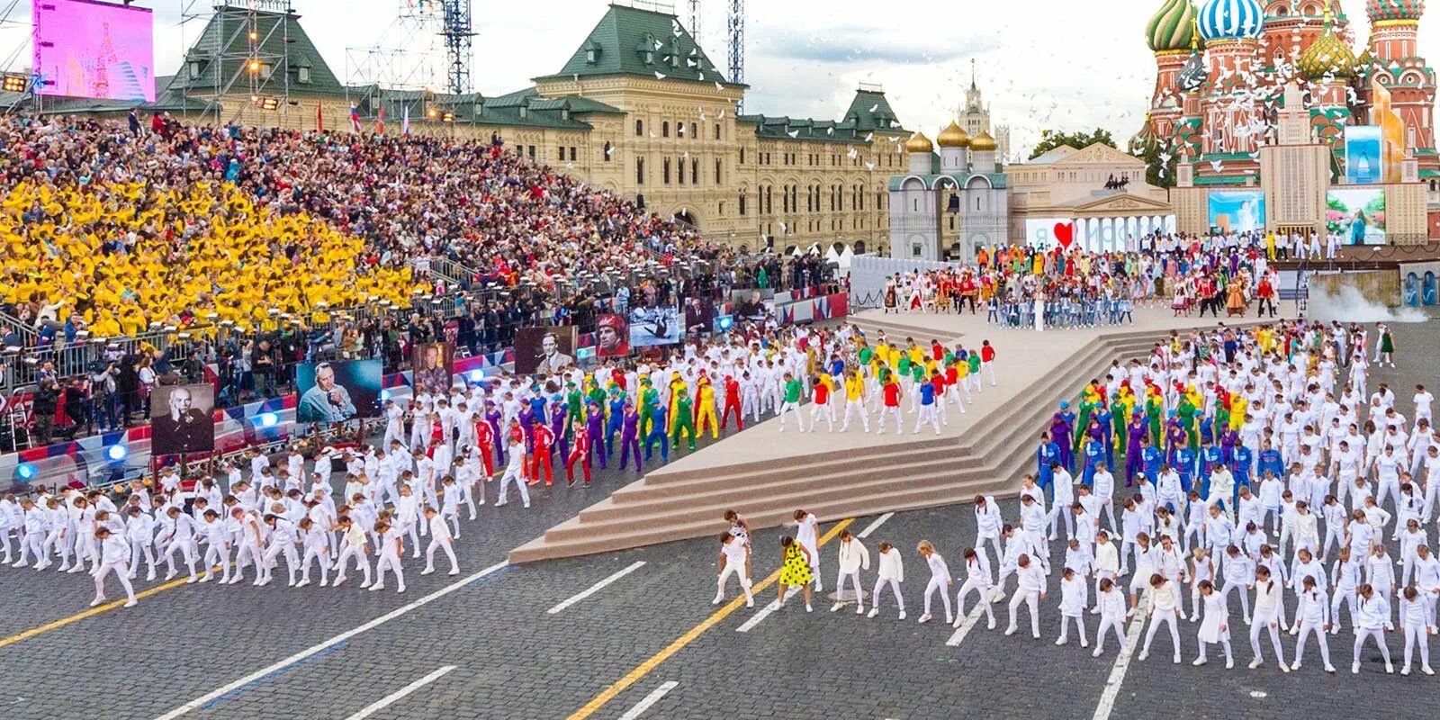 1 июня 2019 г. Праздник в городе. Праздник день города. С днем города Москва. С праздником города Москвы.