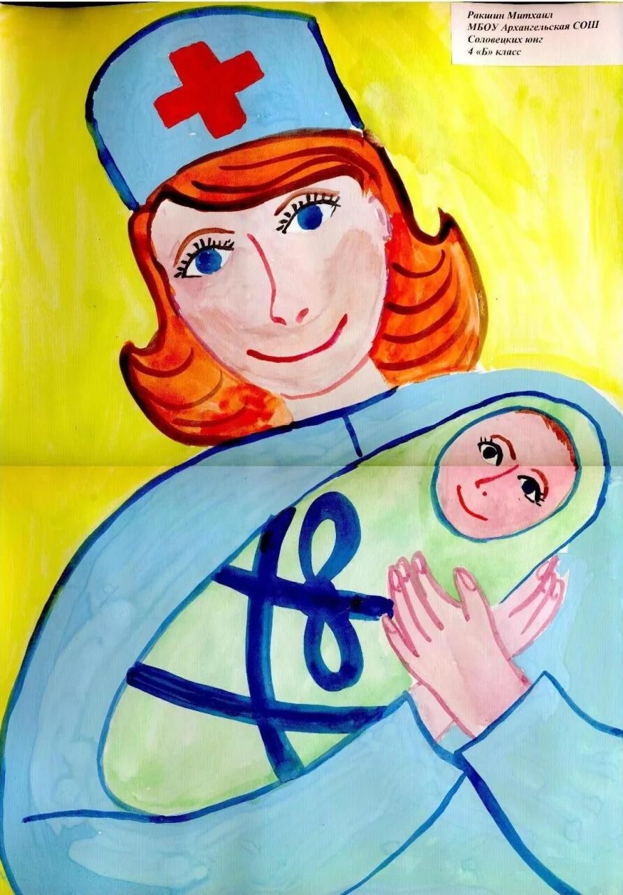 Профессия глазами ребенка рисунки. Рисунок на тему профессия. Детские рисунки профессии. Профессия глазами ребенка рисунки. Рисунки по профессиям для детей.