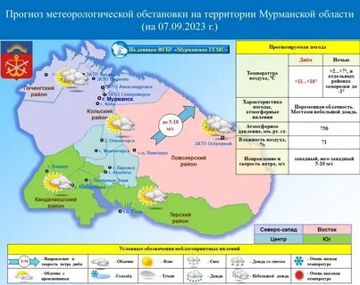 Подробный прогноз погоды на декабрь 2023