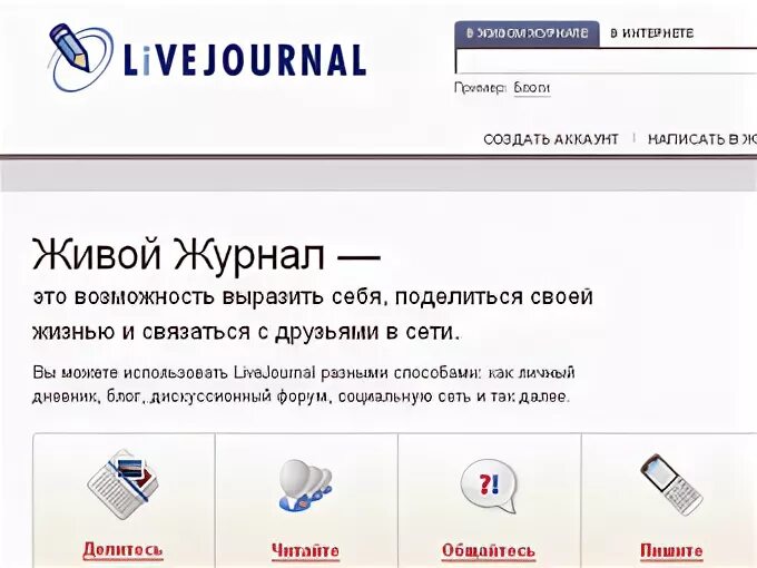 Glazova58 livejournal жж