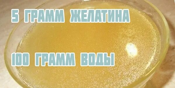 Как правильно пить желатин. Желатин для суставов. Желатин пищевой для суставов. Лекарства для суставов с желатином. Желатин пищевой пить.